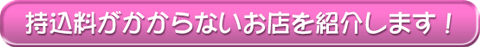 少人数でも大人数でもお任せ下さい！